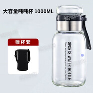 大容量加厚玻璃杯子【+杯套】1L墩墩桶杯套大容量玻璃杯便攜茶水 B大容量噸噸杯【+杯套+茶隔+提繩