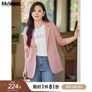 MsShe大碼女裝2025新款秋款胖mm職業(yè)裝彈力西服女200斤秋裝 彈力西裝-柔霧粉色現貨 4XL