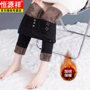 恒源祥高腰牛仔褲女秋季北極加絨2025年新款修身緊身彈力黑色小腳鉛筆褲 黑色北極絨3粒扣 加厚 26 建議85-95斤