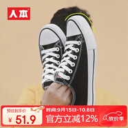 人本 春秋平底板鞋經(jīng)典帆布鞋百搭布鞋潮牌港風(fēng)休閑男鞋子 黑色 40 男