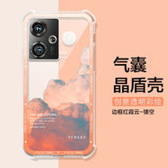 米德萊（Midelai）米德萊適用于努比亞Z50手機保護殼nubia努比亞z60spro保護套z50spro透明 邊框紅霞云-鏤空-氣囊殼 紅魔8SPro+