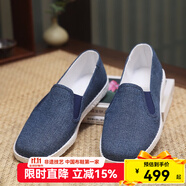 內(nèi)聯(lián)升手工千層底牛仔巾舌邊春秋時尚休閑夏季男式老北京布鞋8196A/G 8196A藍色 42