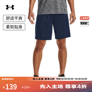 安德瑪（UNDERARMOUR）Tech男子網(wǎng)層訓(xùn)練運(yùn)動(dòng)短褲1328705 學(xué)院藍(lán)408 3XL