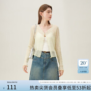 范思藍(lán)恩薄款長袖遮陽針織衫開衫女夏季甜美鏤空空調(diào)衫24FS12119 鵝黃色 XS