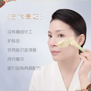 綠色農(nóng)場(chǎng)（green farm）綠色農(nóng)場(chǎng)七子草本面膜粉500g 抗皺舒緩補(bǔ)水保濕提亮涂抹面膜控油 面膜粉500g*1瓶