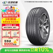 玲瓏輪胎185/70R14 88T 玲瓏臻選 HD 適配歐諾/MG3/五菱宏光