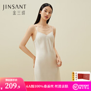 金三塔真絲睡衣女100%桑蠶絲性感外穿吊帶睡裙子居家服禮物 V領(lǐng)白玉蘭色 L