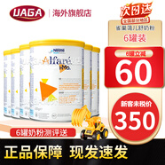 雀巢（Nestle）荷蘭版肽敏舒藹兒舒葛兒舒深度水解奶粉HMO恩敏舒氨基酸奶粉 全段 荷蘭版 藹兒舒無(wú)乳糖【6罐裝】