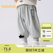 巴拉巴拉褲子?jì)雰合募颈】铋L(zhǎng)褲男女童運(yùn)動(dòng)褲2025簡(jiǎn)約可愛(ài)時(shí)髦209225108201