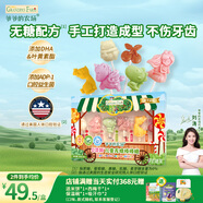 爺爺的農場(chǎng) 手工制作兒童無(wú)糖棒棒糖混合口味 寶寶兒童零食 卡通糖果6支48g 