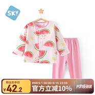 舒貝怡嬰兒衣服內(nèi)衣套裝兒童睡衣寶寶薄空調(diào)家居服純棉對開秋衣西瓜120