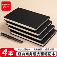 齊心（COMIX）【全網(wǎng)低價(jià)】?jì)?yōu)品系列筆記本子A5皮面記事本 辦公會(huì )議日記本 辦公文具 122張 C5902 黑色4本