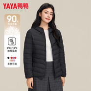 鴨鴨（YAYA）輕薄款羽絨服女保暖時尚短款秋冬季連帽輕便外套