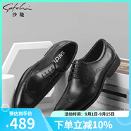 沙馳（SATCHI）男鞋通勤商務(wù)皮鞋牛皮職場(chǎng)男士正裝鞋婚鞋 黑色212322152Z 40 歐碼，偏大一碼