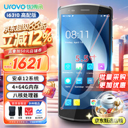 優(yōu)博訊（UROVO） I6310系列手持?jǐn)?shù)據(jù)終端pda安卓采集器工業(yè)手機(jī)電信盤點(diǎn)機(jī)  一維二維掃描槍 i6310高配款（8核-4G+64G+NFC）