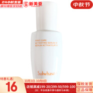 雪花秀（SULWHASOO）套裝滋陰滋盈水乳套盒補水保濕修復滋潤去黃男女士護膚品禮盒韓國 雪花秀潤燥精華8ml