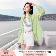 香影（xiangying）外搭襯衫女薄款夏季2025新款防曬襯衣萊賽爾天絲上衣 襯衫果綠 均碼 S