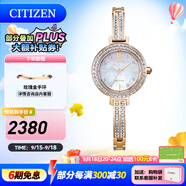西鐵城（CITIZEN）手表光動能滿天星美人魚小眾水晶貝母表盤時尚女表圣誕禮物 EM0863-53D