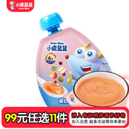 小鹿藍(lán)藍(lán)【任選專區(qū)一】山楂棒零食棒棒糖水果條水果制品水果原味輔食盒 果泥【蘋果櫻桃樹莓獼猴桃】108g