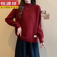 恒源祥大碼遮肚子半高領(lǐng)慵懶風(fēng)加厚毛衣女秋冬胖妹妹顯瘦洋氣打底針織衫 紅色 L 【建議90-120斤】