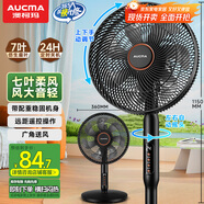 澳柯瑪（AUCMA）電風(fēng)扇交流定頻家用風(fēng)扇大風(fēng)量落地風(fēng)扇臺地易安裝遙控輕音節能對流循環(huán)風(fēng)扇 星空黑 FS-35D909(Y)