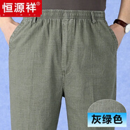 恒源祥品牌男裝冰絲亞麻褲男夏季中老年棉麻休閑褲男松緊腰男士高腰長(cháng)褲 豆綠【甄選高品質(zhì)面料】 軟薄透氣 32 【2尺6-2尺7】 高檔品牌新款