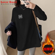 LOVER RUCCI德絨半高領打底衫女秋冬寬松大碼韓版上衣長款加厚磨毛長袖t恤女 4Y-黑色 3XL 175-200斤