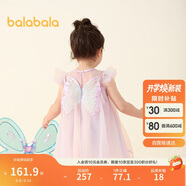 巴拉巴拉女童裙子兒童連衣裙2025夏裝小童漸變網(wǎng)紗精致甜美208225111039