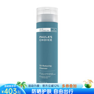 寶拉珍選（Paula's Choice） 潔面乳泡沫豐富洗面奶控油清潔毛孔雜質(zhì)油性肌膚油皮毛孔粗大 237ml