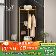 竹山下轉角衣架落地臥室內家用掛衣架墻角衣服掛架簡(jiǎn)易晾衣架輕奢衣帽架 【雙層四角穩固】黑色 【加厚碳鋼】