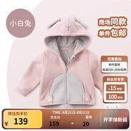 戴維貝拉（DAVE＆BELLA）童裝男童服裝兒童外套女童春秋款嬰兒秋裝寶寶衣服小童搖粒絨上衣 粉色【DBX14462】 120 （建議高110-120cm）