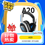 羅技（G）Astro A20 無(wú)線游戲耳機(jī)麥克風(fēng) 杜比環(huán)繞聲 聽(tīng)聲辯位吃雞耳機(jī)  PS5耳機(jī)頭戴式-適配三角洲行動(dòng)