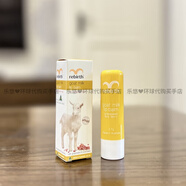 蕾葆絲（REBIRTH）澳洲原裝Re-birth蕾葆絲防曬羊脂潤唇膏護唇3.7g香橙香草味2027年 牛奶 2027年 新日期