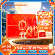 牛欄山 百年紅福 濃香型 白酒 45度 500ml*2瓶 禮盒裝 中秋送禮