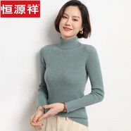 恒源祥高領毛衣女秋冬加厚打底衫修身內(nèi)搭羊毛衫緊身配大衣韓版針織衫 草木綠 XL 125-135斤