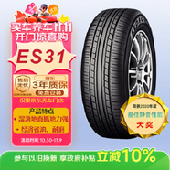 優(yōu)科豪馬（yokohama）215/60R16 95H ECOS  ES31適配:新帕薩特/雅閣/本田繽智