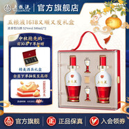 五糧液【七夕美酒】1618又順又發(fā)禮盒 52%vol 500mL 2瓶