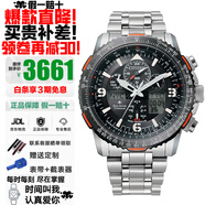 西鐵城（CITIZEN）光動(dòng)能藍寶石鏡面多局電波藍天使空中之鷹系列多功能防水夜光手表 鈦合金JY8109-85E/JY8108-53E光動(dòng)能+電波