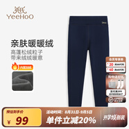 英氏（YEEHOO）女童褲子兒童打底褲秋冬季加絨加厚中大童裝瑜伽運動(dòng)長(cháng)褲新款冬裝  高腰字母藍色 130