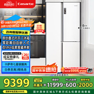 卡薩帝（Casarte）603升原石系列超薄零嵌入式大容量雙開門冰箱雙系統(tǒng)家用冰箱國(guó)家補(bǔ)貼BCD-603WGCRTM7WKU1