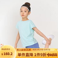 SWIFT文怡推薦】?jì)和\動(dòng)速干短袖夏裝女童網(wǎng)布拼接T恤蝙蝠衫 薄荷綠 140 cm