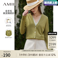 AMII七夕禮物假兩件新款針織衫女款V領(lǐng)開(kāi)衫毛衣外套氣質(zhì)薄款寬松上衣 牛油果綠 S 155/64A