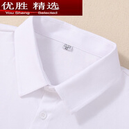 MPPMCK暢印  男女假領(lǐng)子通用百搭正裝襯衣領(lǐng)百搭職業(yè)工裝銀行稅務(wù)裝飾領(lǐng) 白色 38建議100-120斤