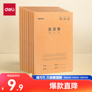 得力（deli）英語(yǔ)本16K30張縫線(xiàn)本作業(yè)本筆記本本子 牛皮紙初中學(xué)生練習簿錯題本5本F1630-5