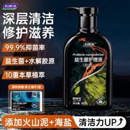 婦炎潔凱迪克男士益生菌私處護(hù)理液沐浴露清洗液私密抑菌洗護(hù)液300g