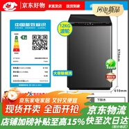 創(chuàng  )維（Skyworth）一級變頻滾筒洗衣機全自動(dòng)家用洗衣機洗烘一體 T120J波輪洗衣機頂開(kāi)式 10種程序