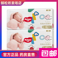 好奇奢柔羽呼吸 好奇金裝紙尿褲【整箱發(fā)】柔軟薄款新生兒紙尿片尿不濕超透氣防漏 好奇金裝紙尿褲M(mǎn)160 好奇金裝紙尿褲XL116