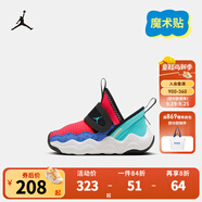 NIKE JORDAN 耐克男女童休閑運(yùn)動(dòng)鞋AJ23/7魔術(shù)貼易穿脫柔軟緩震兒童鞋 DQ9294-030 22 【建議腳長12cm】