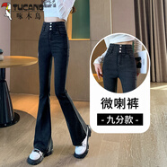 啄木鳥(niǎo)（TUCANO）加絨休閑開(kāi)叉微喇叭褲女秋冬加厚保暖高腰顯瘦黑色松緊牛仔馬蹄褲 雪花灰三排扣微喇叭九分褲【春秋款】 S 【適合80-95斤穿】