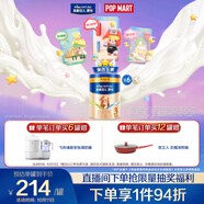 美素佳兒源悅幼兒配方奶粉（12-36月齡）3段罐裝800g*6（新國標）